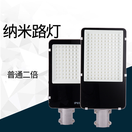 led路灯头户外灯道路灯照明庭院220V户外防水50w100w150w挑臂路灯